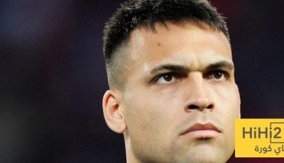 فحص طبي حاسم لـ لاوتارو مارتينيز قبل مواجهة برشلونة.. ولكن!