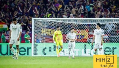 ريال مدريد يدرك كل شيء بعد فوات الأوان