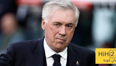 الاتحاد البرازيلي يخطط لمحاولة أخيرة من أجل أنشيلوتي