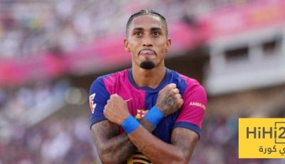 عدد هزائم برشلونة على أرض بلد الوليد