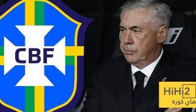 البرازيل تريد أن يخسر أنشيلوتي الكلاسيكو القادم!!