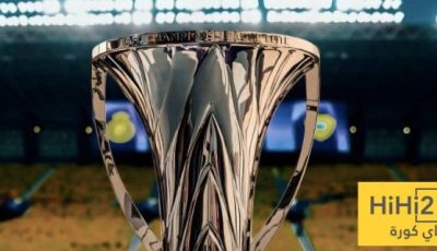 تاريخ دوري أبطال آسيا بالأرقام