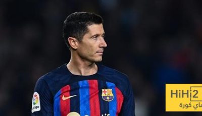 ليفاندوفسكي أساسي أمام إنتر ميلان