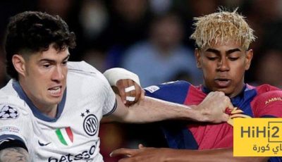برشلونة يتفوق تاريخيًا على إنتر ميلان