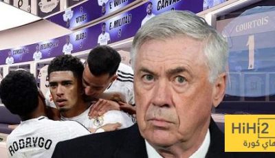 وعد لاعبي ريال مدريد وأنشيلوتي لبيريز في الكلاسيكو