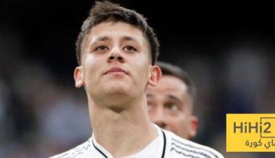 نصيحه لريال مدريد للاستفادة القصوى من موهبة غولر