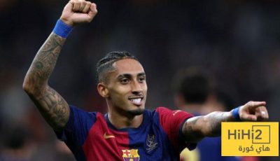 برشلونة يسجل الهدف الثالث أمام الإنتر