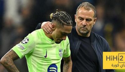 رسالة رافينيا للاعبي برشلونة قبل الكلاسيكو!