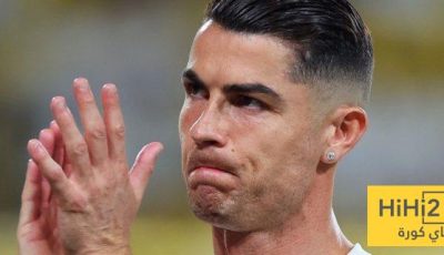 السبب وراء غضب رونالدو في كلاسيكو الاتحاد