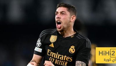 فالفيردي يكشف عن قدوته في ريال مدريد!