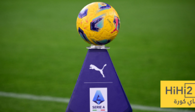 جدول مباريات اليوم السبت في الدوري الإيطالي