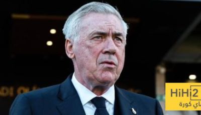 أنشيلوتي يصل لرقم قياسي جديد مع ريال مدريد