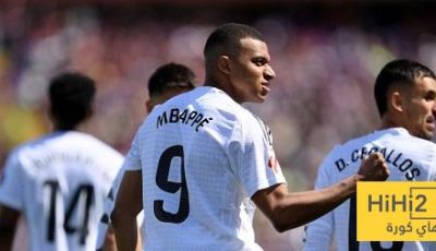 اللقب الوحيد الذي يمكن لريال مدريد الحصول عليه..!