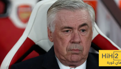 موعد إعلان رحيل أنشيلوتي عن ريال مدريد!