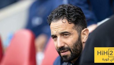 مانشستر يونايتد يحسم مستقبل روبين أموريم