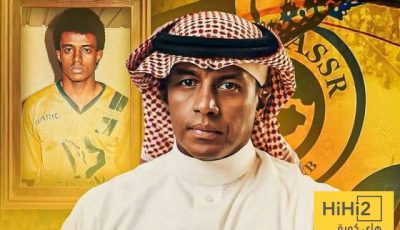 منصب جديد لماجد الجمعان في النصر