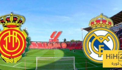 دفاع ريال مدريد أضعف من مايوركا هذا الموسم.. بالأرقام