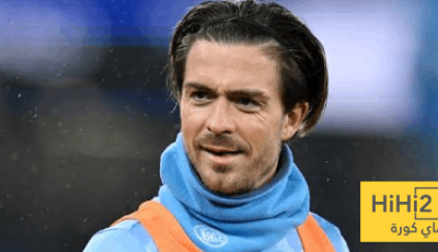 جريليش على أعتاب الدوري الإيطالي