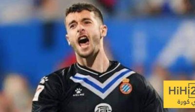 لماذا حارس اسبانيول أفضل من حراس برشلونة؟