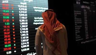 البورصة السعودية.. الأسهم الرئيسية تتراجع في آخر جلسات الأسبوع