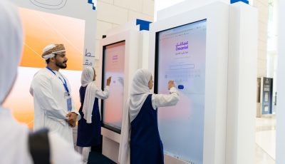 التربية تسعى لتطوير أنظمتها التعليمية الرقمية في الحقل التربوي