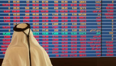 بورصة قطر تُنهي تداولات الأسبوع على انخفاض بضغط من القطاع الصناعي
