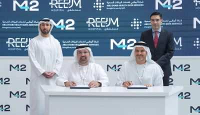 تعاون بين M42 ومستشفى ريم لإطلاق منصة رقمية شاملة