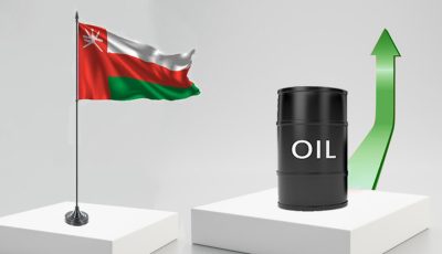 سعر نفط عُمان يرتفع دولارًا أمريكيًّا و47 سنتًا