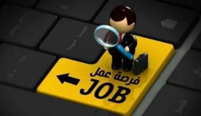 فرصة عمل مميزة في بنك كريدي أجريكول مصر.. “التفاصيل وكيفية التقديم”